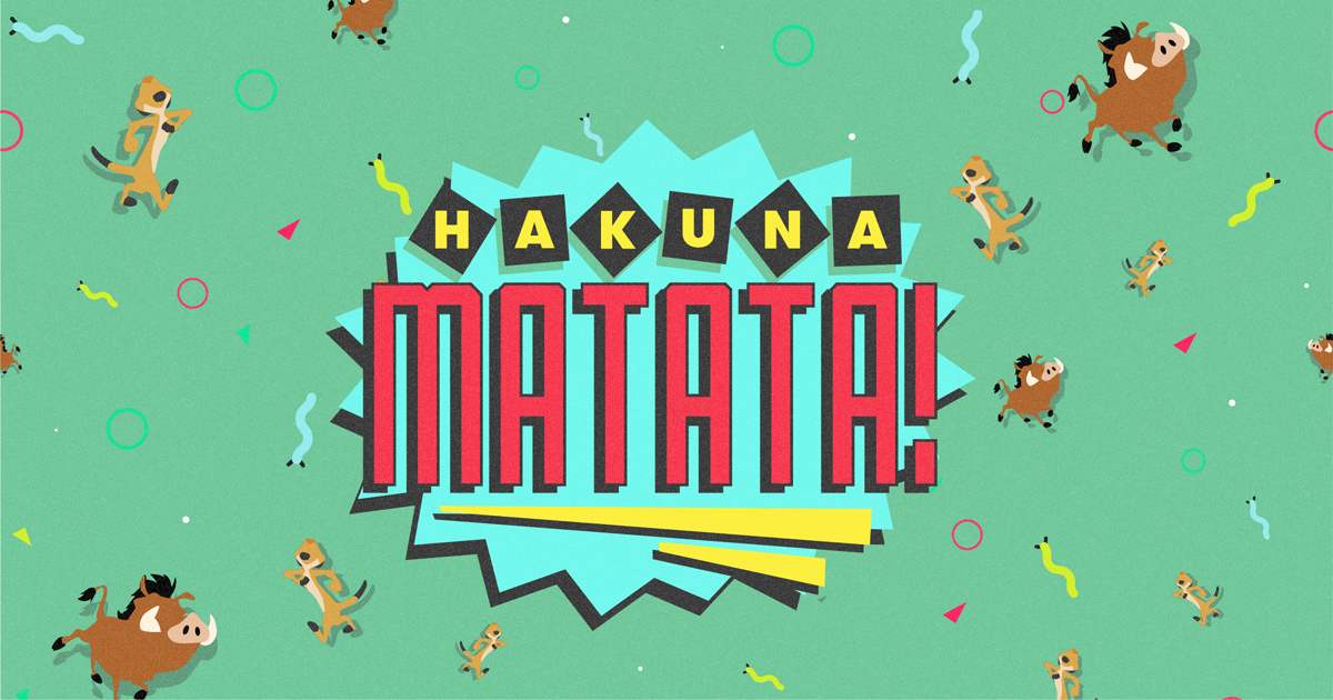 Lion King Hakuna Matata!